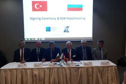В Одрин се проведе Българо-турски бизнес форум
